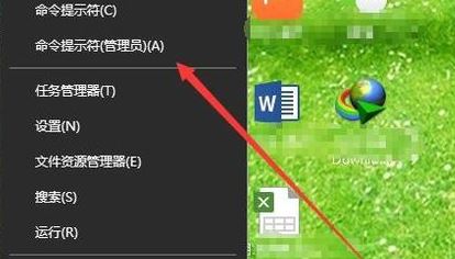 win10經(jīng)常掃描和修復(fù)該腫么辦？輕松取消win10自動掃描/修復(fù)磁盤