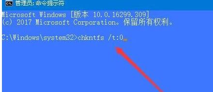 win10經(jīng)常掃描和修復(fù)該腫么辦？輕松取消win10自動掃描/修復(fù)磁盤