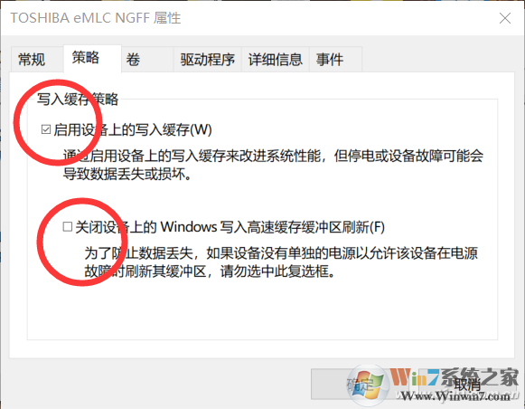 Win10下的寫入緩存策略嚴(yán)重影響SSD硬盤的性能！2.png