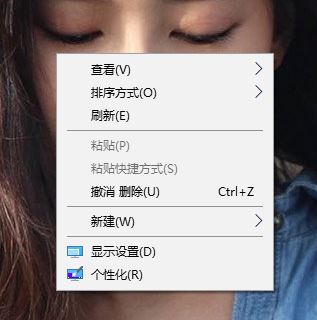 win10換的壁紙屏幕不滿怎么辦？win10壁紙設(shè)置平鋪的方法