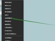 win10如何更新usb驅(qū)動(dòng)？分享win10 usb驅(qū)動(dòng)如何更新驅(qū)動(dòng)的方法