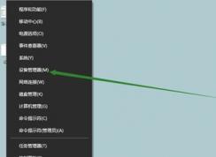 win10如何更新usb驅(qū)動？分享win10 usb驅(qū)動如何更新驅(qū)動的方法