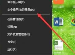 win10經(jīng)常掃描和修復(fù)該腫么辦？輕松取消win10自動掃描/修復(fù)磁盤