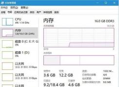 Win10 system占用率高(CPU、磁盤)占用100%如何解決？