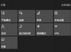 操作中心不顯示怎么辦？win10操作中心按鈕丟失的找回方法