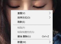 win10換的壁紙屏幕不滿怎么辦？win10壁紙?jiān)O(shè)置平鋪的方法