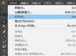eps是什么意思？eps是什么格式怎么打開(kāi)？