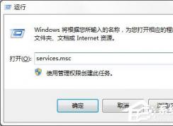【ics啟動(dòng)失敗】解決方法