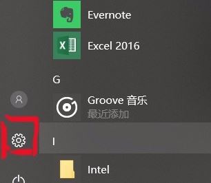 筆記本指紋識別怎么用？win10系統(tǒng)指紋識別功能使用方法