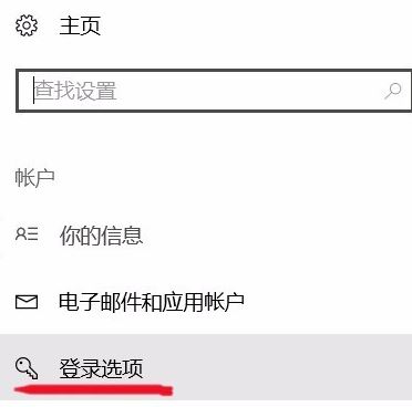 筆記本指紋識別怎么用？win10系統(tǒng)指紋識別功能使用方法