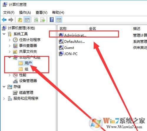 怎么用管理員身份運(yùn)行？win10系統(tǒng)以管理員身份運(yùn)行的設(shè)置方法