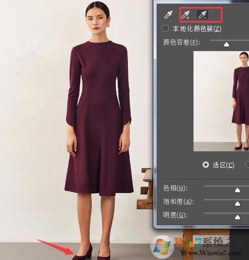 ps替換顏色怎么用？教你ps怎么替換顏色的方法