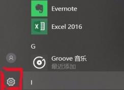 筆記本指紋識別怎么用？win10系統(tǒng)指紋識別功能使用方法