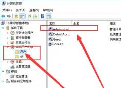 怎么用管理員身份運行？win10系統(tǒng)以管理員身份運行的設(shè)置方法