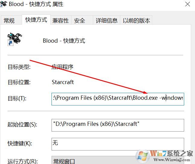 老游戲win10玩不了怎么辦？win10無(wú)法正常運(yùn)行經(jīng)典游戲的解決方法