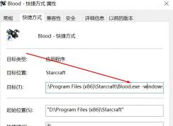 老游戲win10玩不了怎么辦？win10無法正常運行經(jīng)典游戲的解決方法