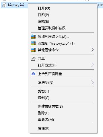 history.ini是什么文件？win10系統(tǒng)history.ini可以刪除嗎？