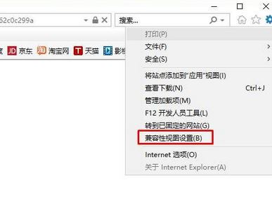 用ie11瀏覽器顯示版本過(guò)低怎么辦？win10瀏覽器版本過(guò)低的解決方法