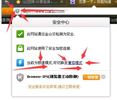 用ie11瀏覽器顯示版本過(guò)低怎么辦？win10瀏覽器版本過(guò)低的解決方法