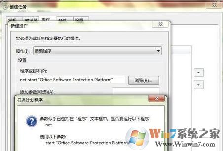 office精簡版頻繁閃退？office 2013 精簡版 自動關閉的解決方法