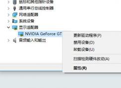 win10地下城閃退怎么解決?最新版win10地下城閃退的解決方法