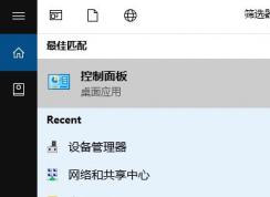 電腦待機(jī)怎么設(shè)置？win10系統(tǒng)電腦待機(jī)時(shí)間設(shè)置方法