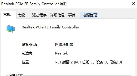 win7電腦屏幕保護(hù)qq自動離線怎么辦？讓qq在屏幕保護(hù)狀態(tài)下在線的方法1