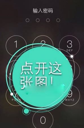 picsart怎么設(shè)置解鎖鍵照片？picsart設(shè)置照片鎖教程4