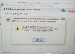 win10安裝提示'無法注冊模塊' 卸載提示'無法撤銷模塊' 該怎么辦？