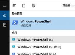 win10使用pin碼解鎖后右下角不顯示時間怎么辦?