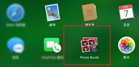 mac攝像頭怎么打開(kāi)？蘋果筆記本打開(kāi)攝像頭自拍的方法