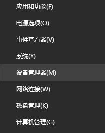 win10鍵盤失靈怎么辦？win10更新后鍵盤使用一段時間卡頓卡死的解決方法