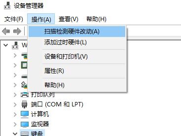 win10鍵盤失靈怎么辦？win10更新后鍵盤使用一段時間卡頓卡死的解決方法