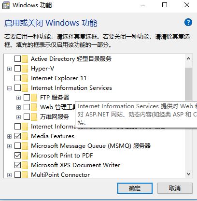 服務(wù)器管理器怎么打開？win10開啟服務(wù)器管理器的圖文操作步驟