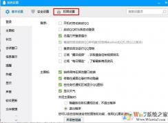 QQ怎么隱藏性別、年齡、生日個(gè)人信息？