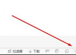 網(wǎng)頁聲音怎么打開?win10系統(tǒng)網(wǎng)頁聲音打開方法