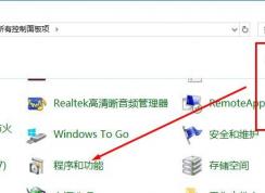 服務(wù)器管理器怎么打開？win10開啟服務(wù)器管理器的圖文操作步驟