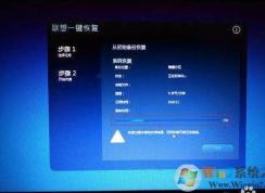 小編告訴你電腦恢復出廠設置后果
