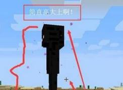 我的世界末影珍珠合成？末影珍珠獲取方法