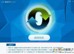 小白一鍵裝機可靠嗎？小白一鍵重裝好不好用