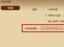 爐石傳說盒子怎么用?爐石傳說盒子詳細使用教程