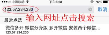 微信分身怎么用？安卓蘋果微信分身的詳細操作方法