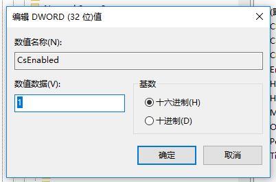 win10系統(tǒng)高性能模式消失無法創(chuàng)建該怎么辦？（已解決）