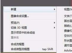 ae遮罩怎么用？ae遮罩工具詳細使用方法