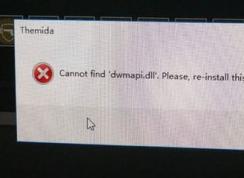 win10運(yùn)行吃雞：dwmapi.dll 報(bào)錯(cuò)的解決方法