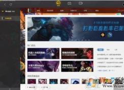 Win10玩LOL鼠標(biāo)很小,lol鼠標(biāo)怎么變大2018？