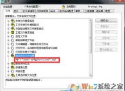 cad自動保存在哪里win7 CAD自動保存路徑設(shè)置