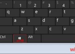 win10分屏快捷鍵是什么？win10分屏熱鍵分享