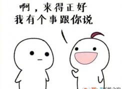 微信表情怎么刪除(微信表情包和收藏的表情)刪除圖解