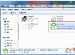原來是office現(xiàn)在變成WPS打開了怎么辦？
